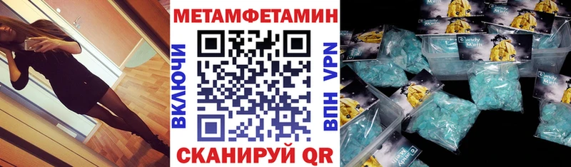 площадка формула  Зеленокумск  АМФЕТАМИН 98% 