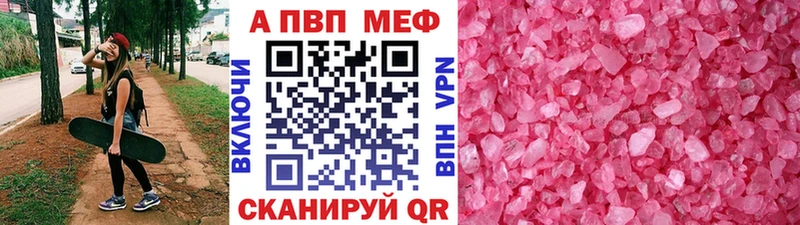 Alpha-PVP VHQ  Зеленокумск 