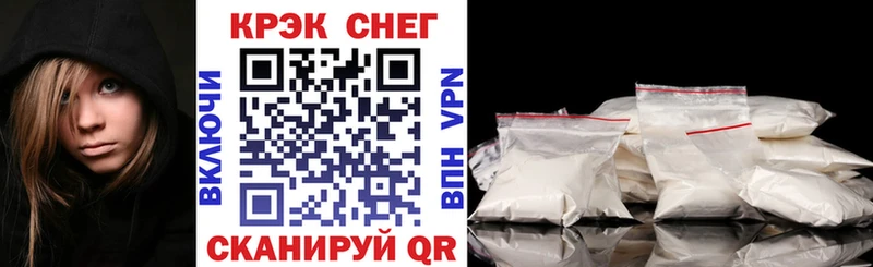 закладки  Зеленокумск  КОКАИН Боливия 