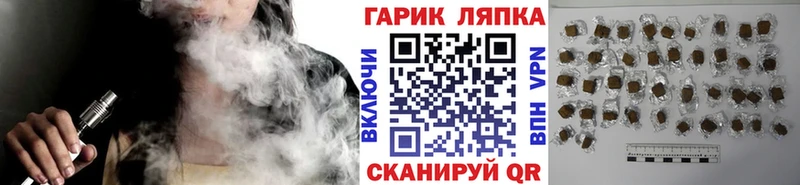 купить наркотик  Зеленокумск  Гашиш гашик 