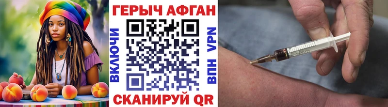 купить наркотик  Зеленокумск  ОМГ ОМГ зеркало  Героин гречка 