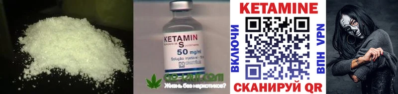 KRAKEN tor  Зеленокумск  Кетамин ketamine 