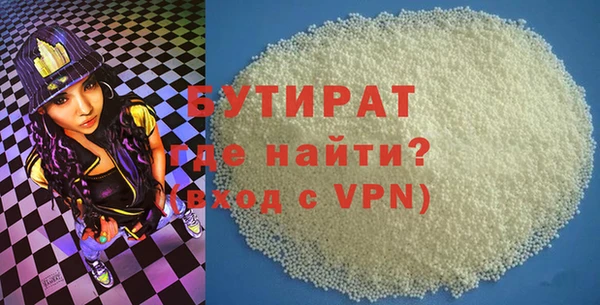 тгк Балабаново