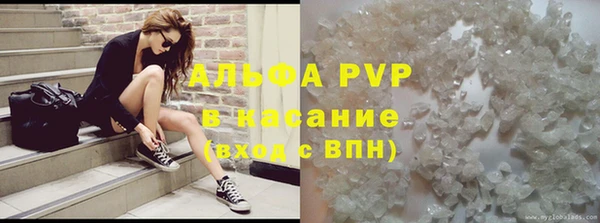 2c-b Балахна
