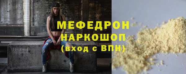 тгк Балабаново