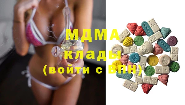2c-b Балахна