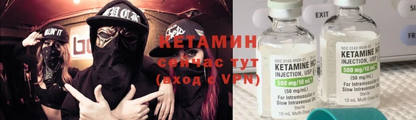 тгк Балабаново
