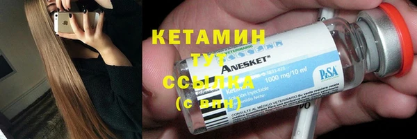 2c-b Балахна