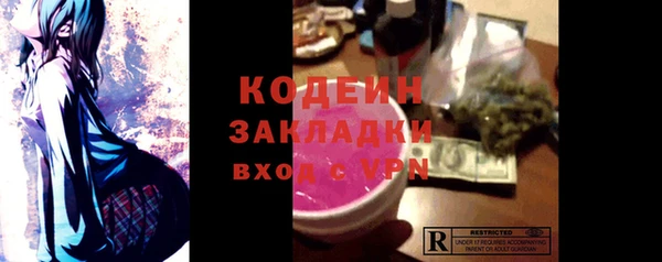 2c-b Балахна