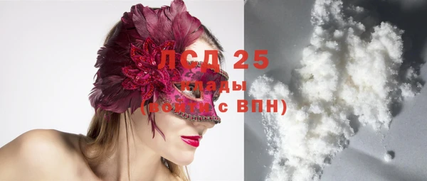 2c-b Балахна