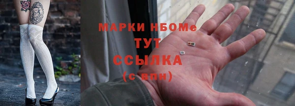 2c-b Балахна