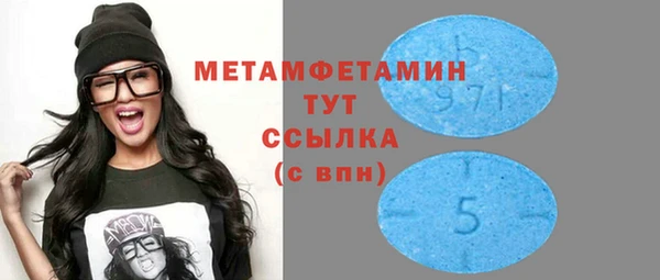 2c-b Балахна