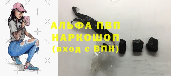 2c-b Балахна