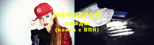дмт Надым
