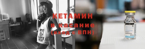 2c-b Балахна