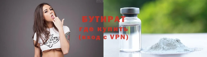 2c-b Арсеньев