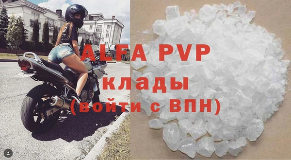 a pvp Баксан