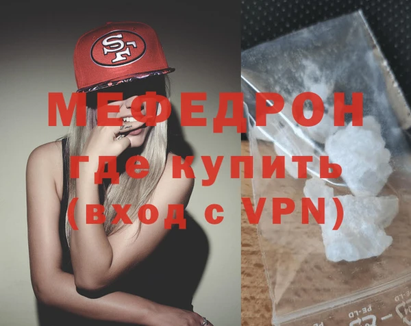 тгк Балабаново
