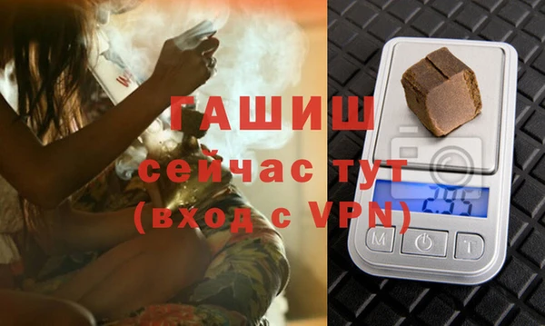 тгк Балабаново