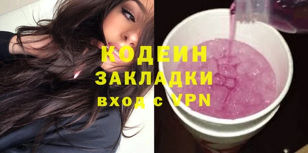 2c-b Балахна