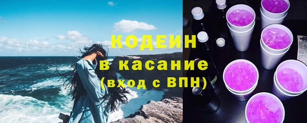 2c-b Балахна