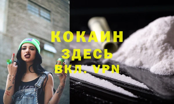 2c-b Балахна