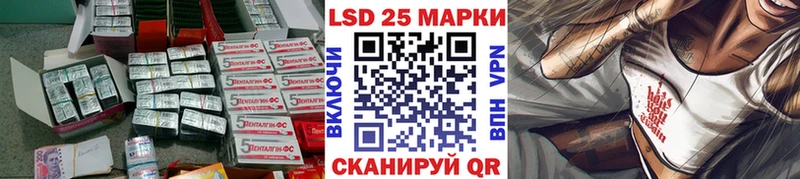 магазин    Зеленокумск  ЛСД экстази кислота 