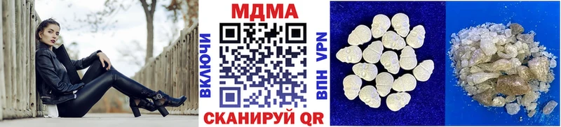 МДМА молли  купить закладку  Зеленокумск 