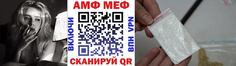 Метамфетамин Декстрометамфетамин 99.9%  купить  цена  Зеленокумск 
