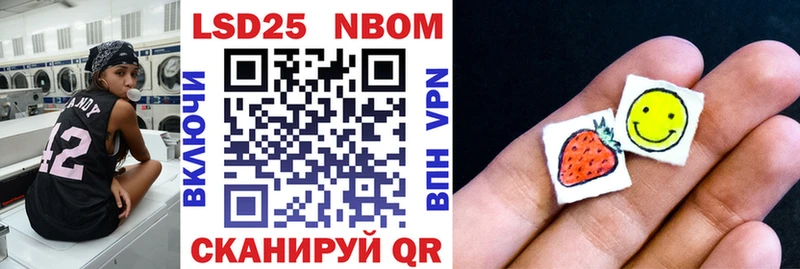 Марки N-bome 1,5мг  OMG сайт  Зеленокумск 