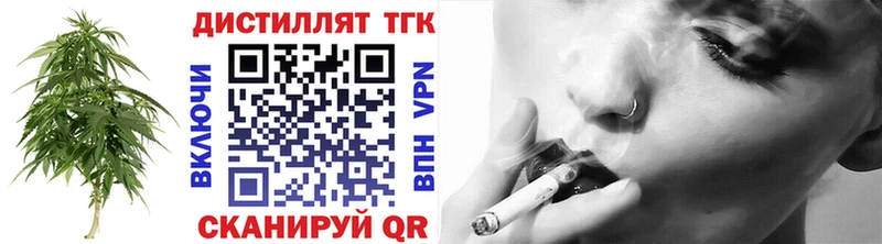 Дистиллят ТГК Wax  как найти закладки  Зеленокумск 